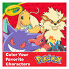 Crayola - Pokémon Inspiration Art Case, 115 pcs - 4